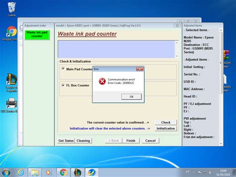 Fix Error Code 2100012c 的图像结果