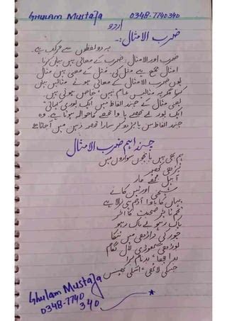 Image result for AOMEI Backupper License Key