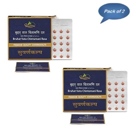 Dhootapapeshwar Bruhat Vata Chintamani Rasa (Premium) 30 Tablets - Pac ...
