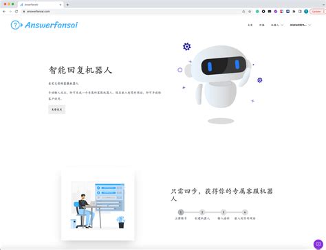 Ai 客服机器人 的图像结果