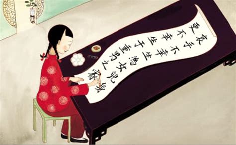 Image result for Ruby Wish