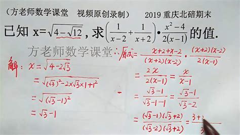 【数学课件】初中七年级下册数学平方根 - 知乎