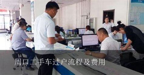 周口二手车鉴定评估师培训机构_搜狐汽车_搜狐网