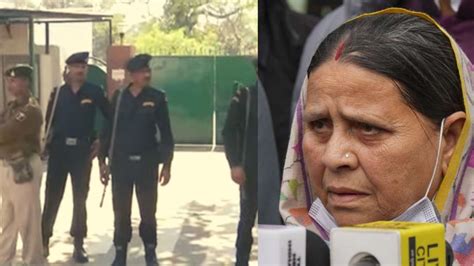 CBI Raid at Rabri devi house: रावड़ी के घर पर CBI की रेड!