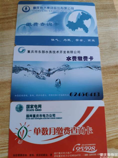 深圳水电费账单,水电账单,水电对账单(第8页)_大山谷图库
