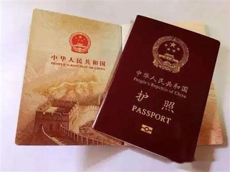 2021中国护照免签国家大全 中国护照免签国家最新名单_旅泊网