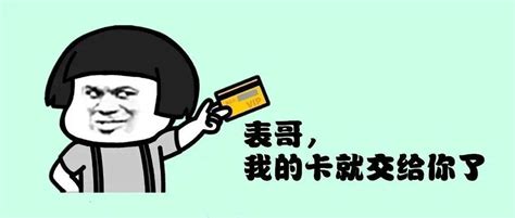 男子将身份证借给朋友开房 自己银行卡被扣房费_武汉_新闻中心_长江网_cjn.cn