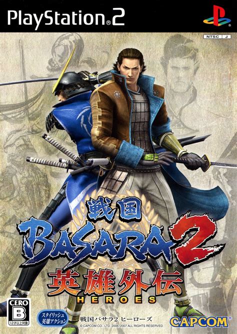 PSP战国BASARA战斗英雄下载 日版-战国BASARA战斗英雄PSP游戏下载-pc6游戏网