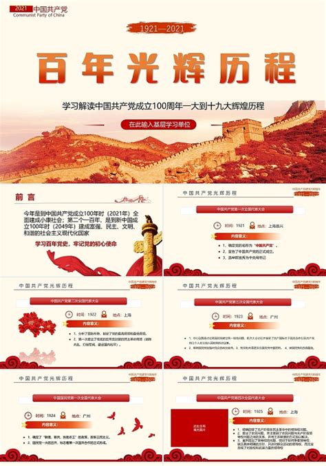 快来打卡！龙华10个红色景点，免费专场活动来啦_深圳新闻网