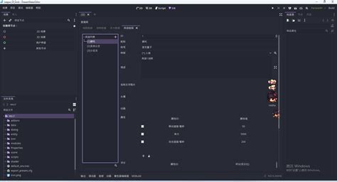 Dev Dreamer JavaScript 12 的图像结果