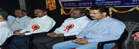 BANAE – Dr. B. R. Ambedkar National Association of Engineers