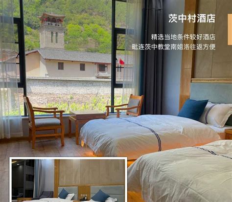 Yunnan Secret Land Antarctic Luo Hiking & Ancient Town Exploration 4 ...