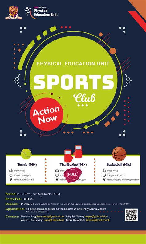 Physical Education Unit - Sports Clubs