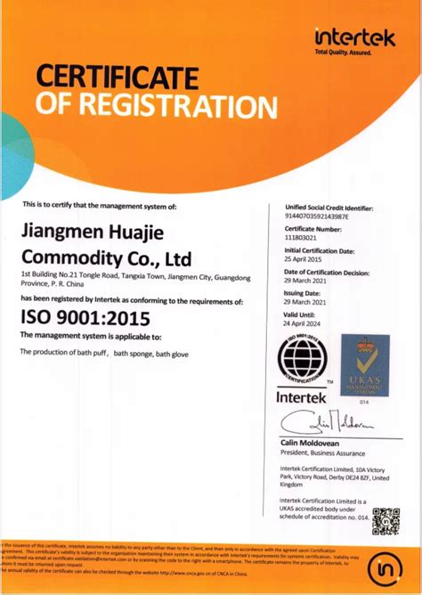 Company Overview - Jiangmen Huajie Commodity Co., Ltd.