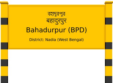 Bahadurpur (BPD) Railway Station: Station Code, Schedule & Train ...