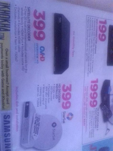 Ovhd Decoder 的图像结果