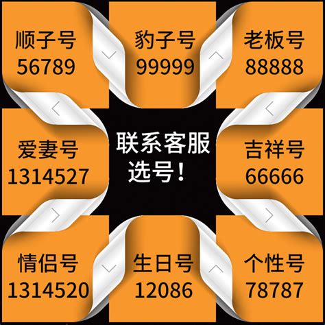 中国手机号码和座机号电话的国际写法