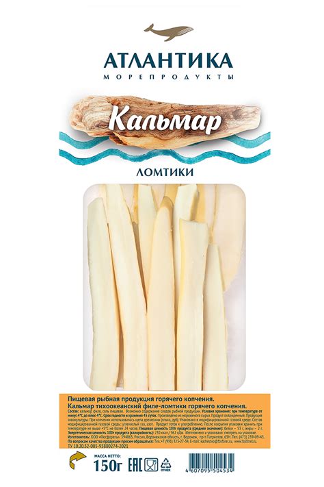 Морепродукты Fosforel