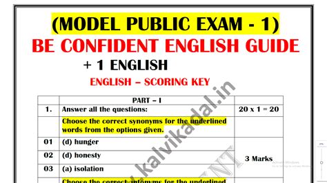 11th English Full Test Five Question Papers & Answer Key 2024 | Kalvi ...