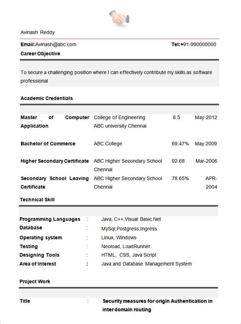 Computer Engineering CV Sample 的图像结果