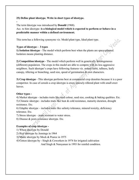 AGRO-111-PRINTED-SHORT-NOTE.pdf AGRO-111-PRINTED-SHORT | PDF