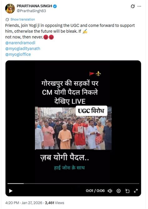 Fact Check: Old Video Falsely Shared To Show Yogi Adityanath Joining ...