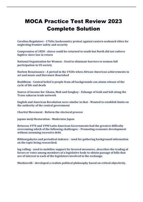 MOCA Test Examples 的图像结果