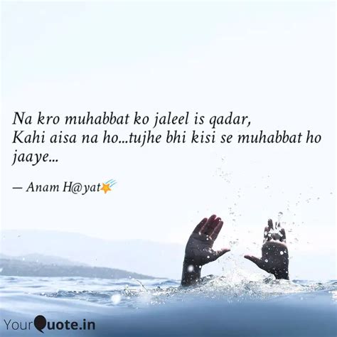 Na kro muhabbat ko jaleel... | Quotes & Writings by ANAM Fatima | YourQuote