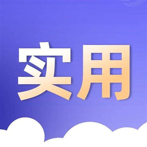 “网贷清退”--留给你们的时间不多了_问天票据网