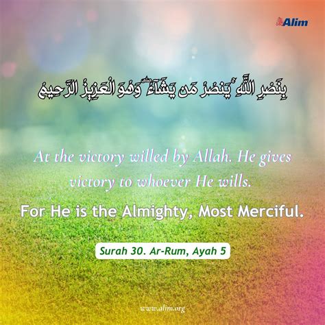 Image result for Invocation Repentir