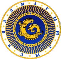 герб алматинской области