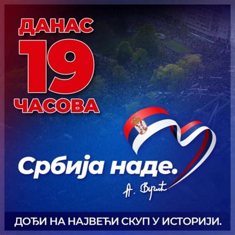 Najveći skup "Srbija nade" danas u 19 sati ispred Narodne skupštine - B92