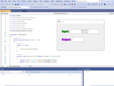 Simple Calculator Using C# Form 的图像结果