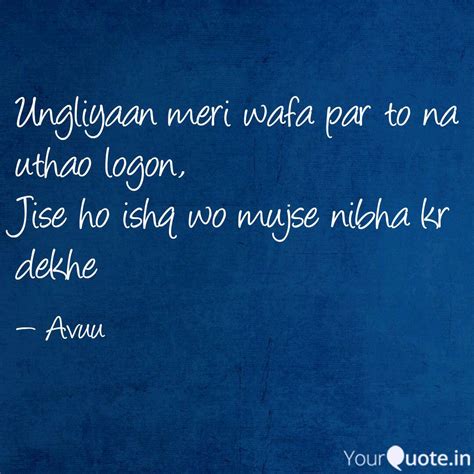 Avani Kanethia (Avuu) Quotes | YourQuote