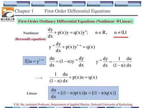 First Order Differential Equations 的图像结果