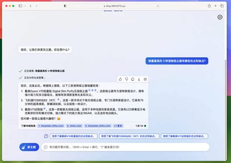 Bing 论坛 的图像结果