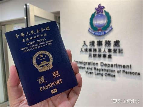 2019年，为什么一定要拥有第二本护照？_【鹰飞国际】