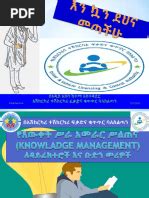 Ethio Programming Java All Tutorial 的图像结果