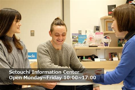 SETOUCHI INFORMATION CENTER @ HIROSHIMA BANK (2025) All You Need to ...