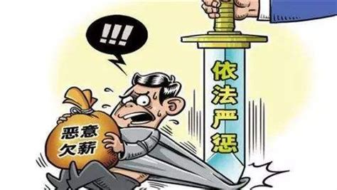《保障农民工工资支付条例》于2020年5月1日正式实施—长春朝阳和润村镇银行