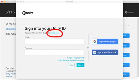 How to Create Unity Account 的图像结果