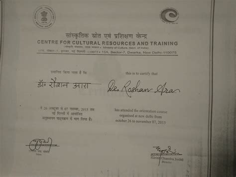 Centre for Womens Studies & Research, University of Kashmir