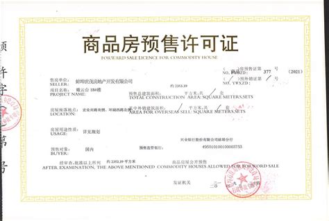 蚌埠市老证书。。。。证等2个_证书_蚌埠市古旧书店【7788收藏__收藏热线】