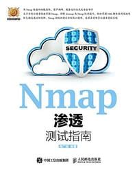 Nmap Book 的图像结果