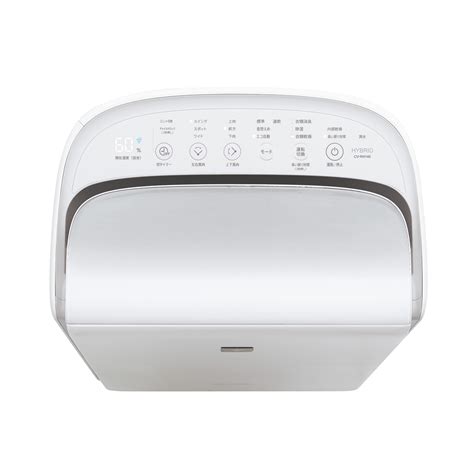 概要 | CV-RH140 | 除湿機：シャープ