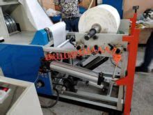 New & Used Toilet Paper Machine South Africa for sale. East equipment ...