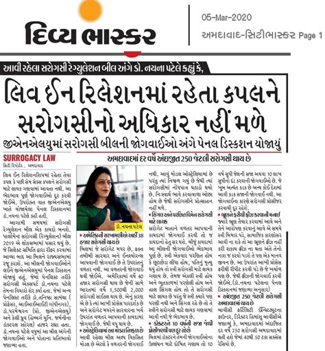 GNLU Indian Bioethics Project