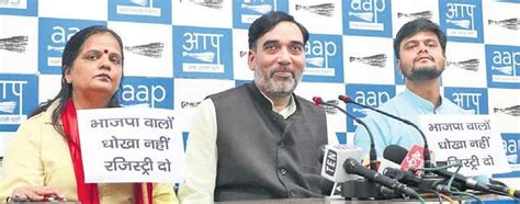 AAP to observe ‘Dhokha Divas’ again to rally against BJP inroads in Delhi