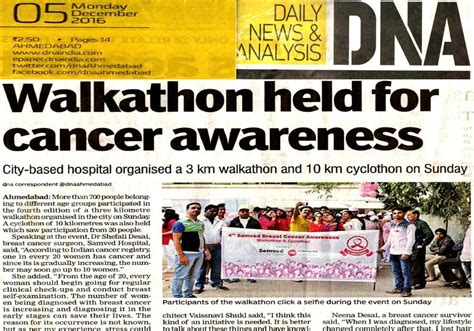 4th Samved Breast Cancer Awareness Walkathon & Cyclothon - Breast Care ...