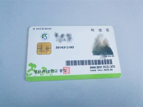 韩国友利银行SHOPPING购物信用卡-芝麻旅行网